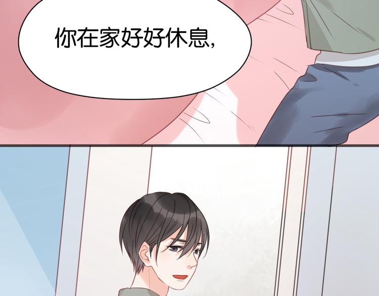 第15话 小九不敢一个人……48