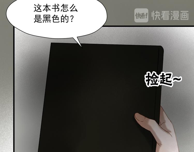 第61话 快放我出去！58
