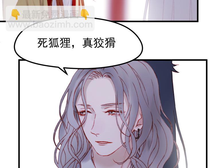 第50话 小七！？33