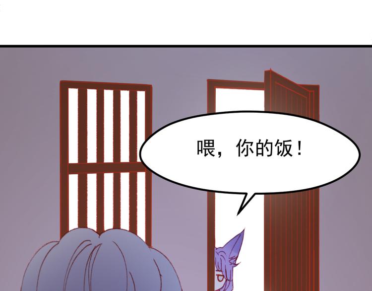 第50话 小七！？49