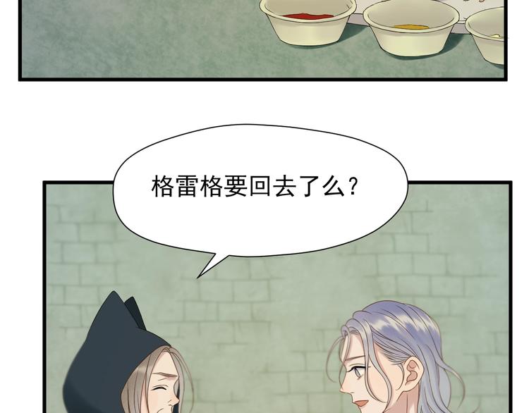 第42话 表白61