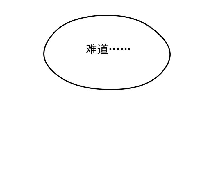 第51话 一样的胎记27