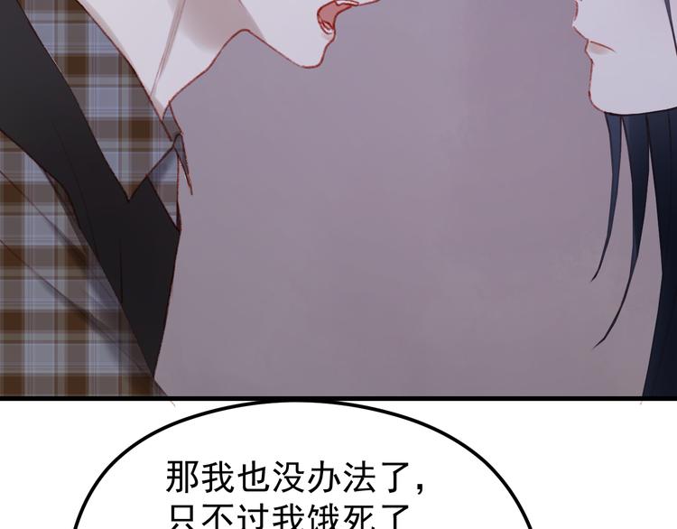 第52话 消除记忆56