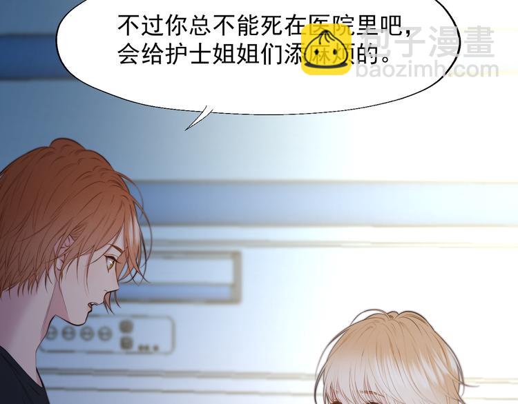 特别篇 第21话21