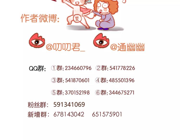 第1话 命中克星100