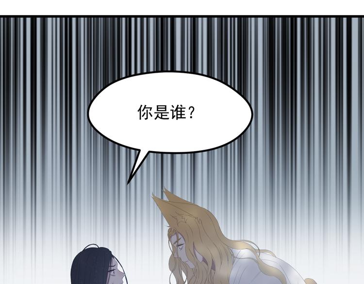 第69话 月牙回归！61
