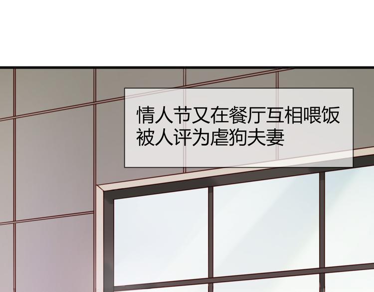 序章：狗粮情侣接班人，甜到窒息！15