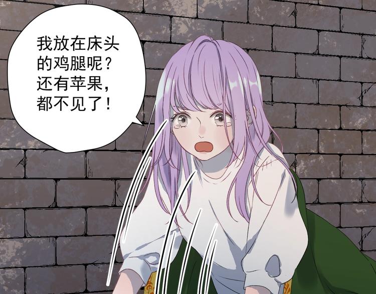 第5话  跳窗33