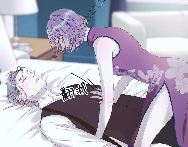 第55话 投毒的原因34