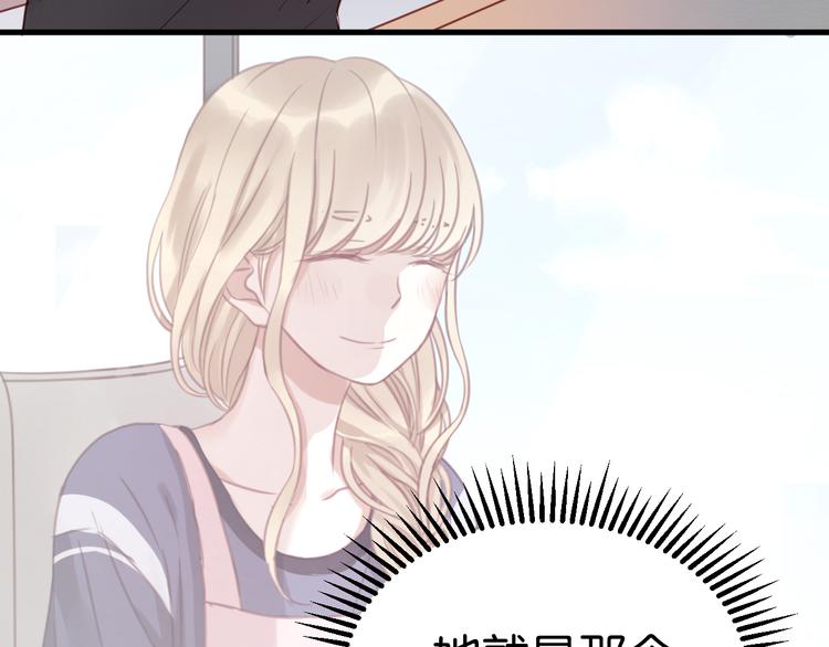 第34话 顿悟！20