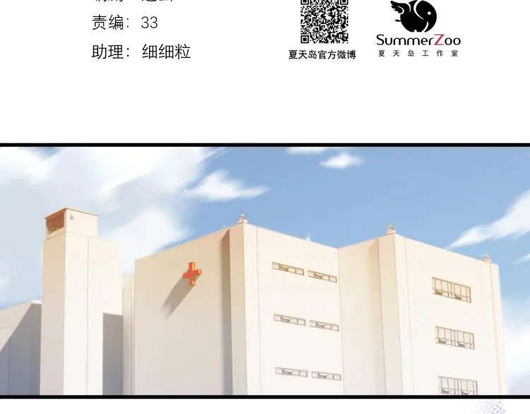 特别篇 第31话（完结篇）1