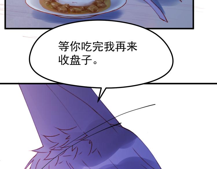 第51话 一样的胎记8