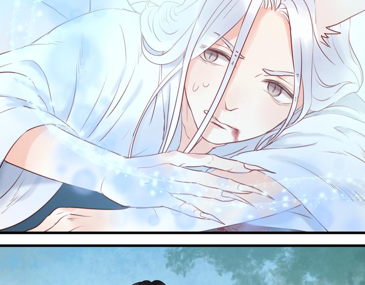 第39话 是你的狐狸精36
