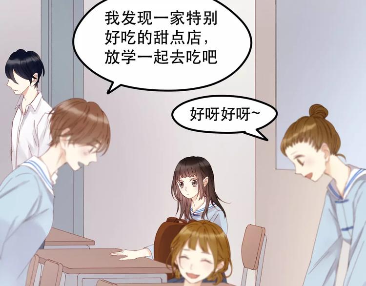 第33话 新的开始8