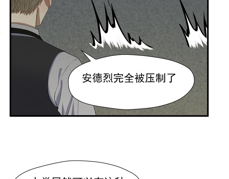 第65话 我该选谁73