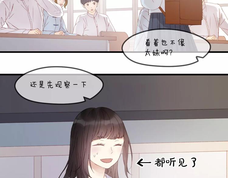 第33话 新的开始5