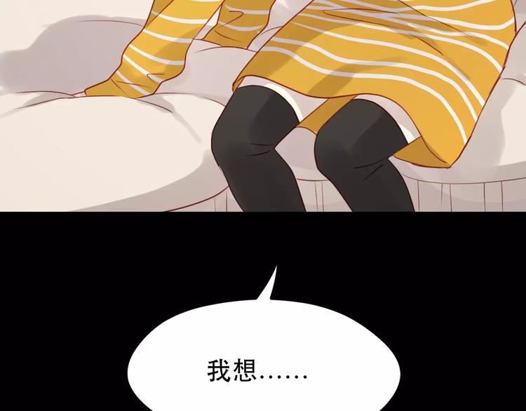 第16话 马上就能见到他了26