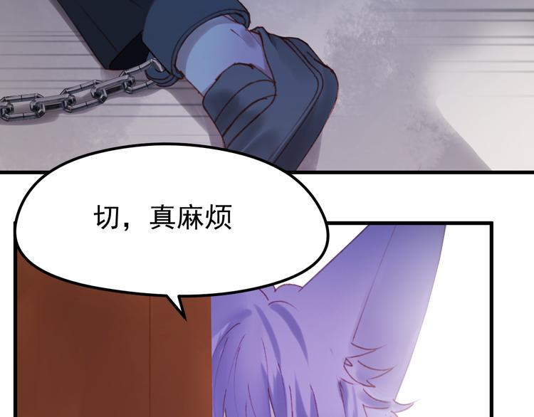第50话 小七！？54