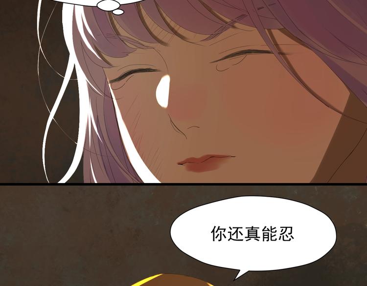 第13话 嘱咐24