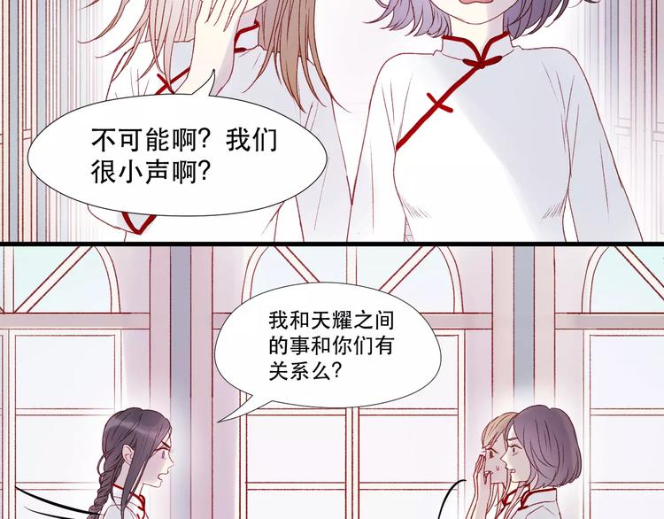 第7话 贤妻良母5
