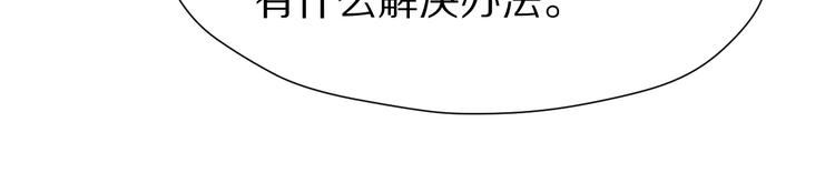 特别篇 第4话34