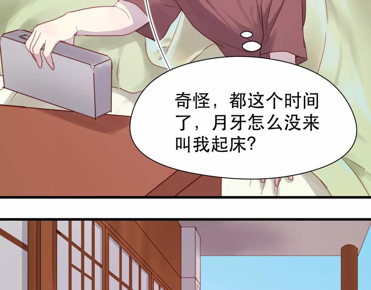 第3话 两小无猜52