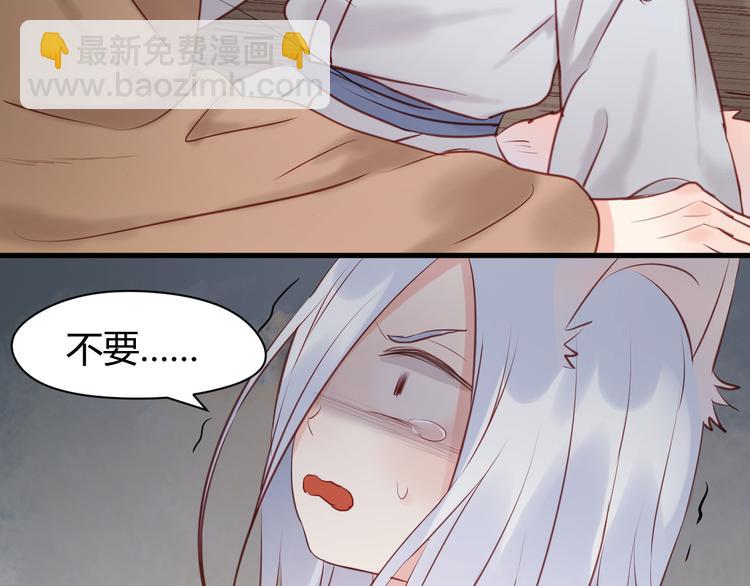 第54话 我们没有退路了39