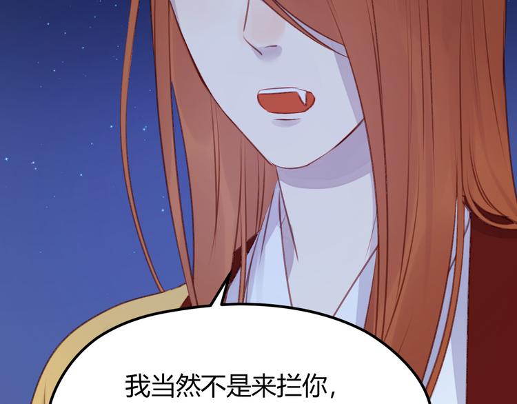 第68话 残酷的真相56