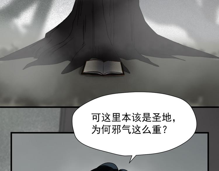 第61话 快放我出去！54