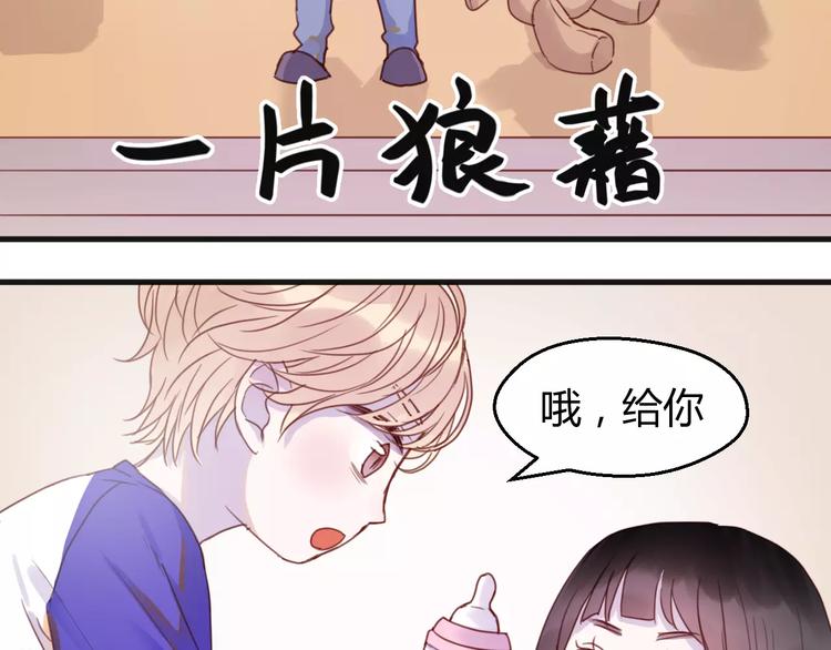 番外4：狗粮夫妻二人组7