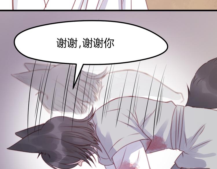 第68话 残酷的真相38