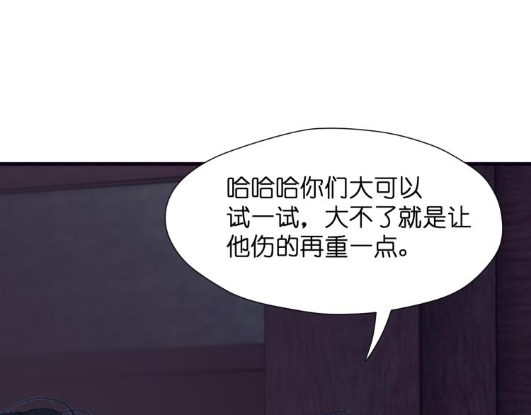 特别篇 第30话26