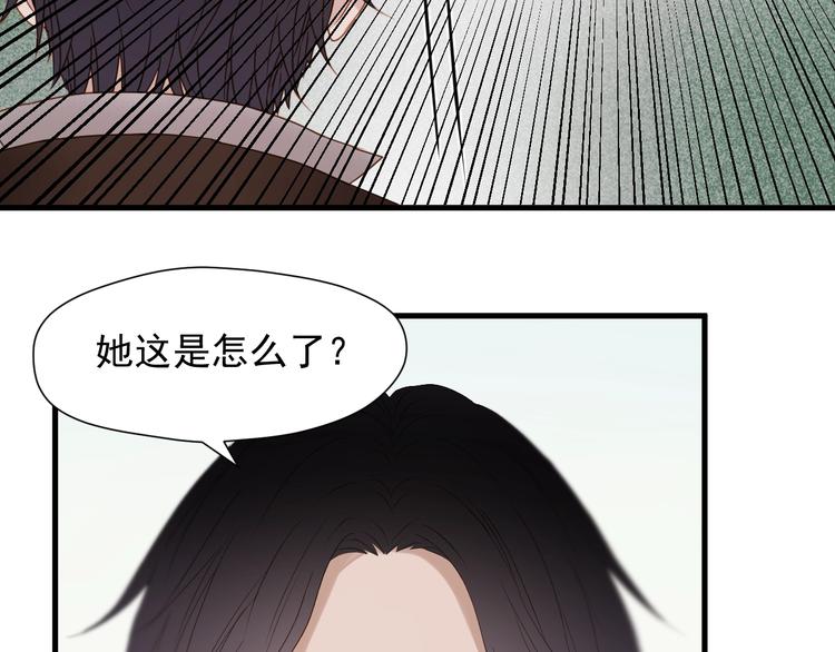 第39话 新身份32
