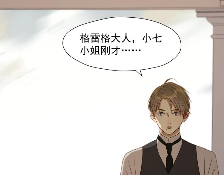 第51话 记忆70