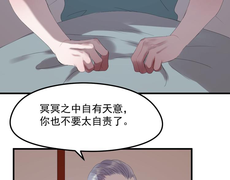 第67话 新族长5