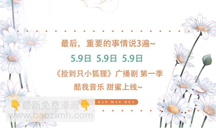 第51话 记忆94