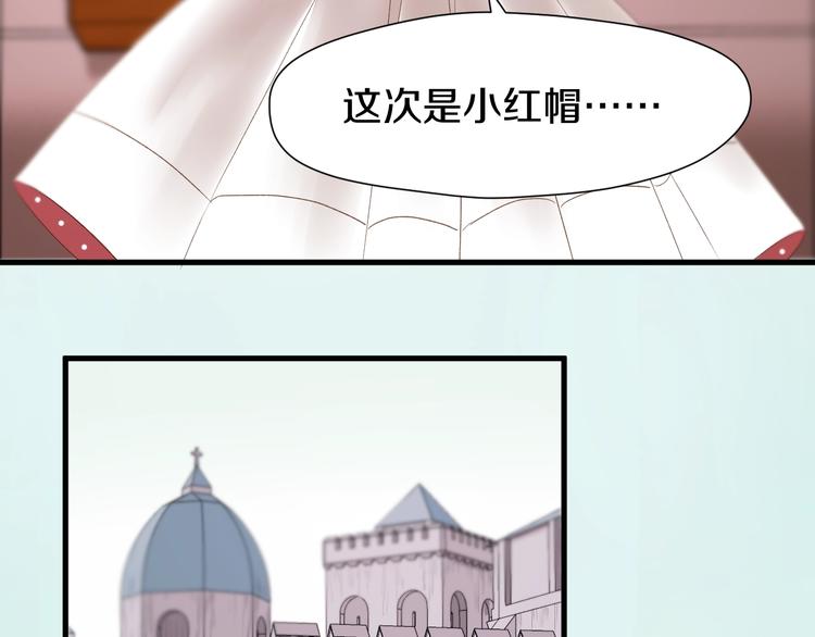 第39话 新身份4