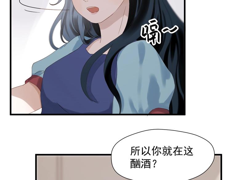 第25话 凶手出现！6