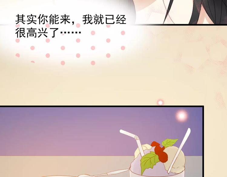 第30话 是她抓住了我的手11