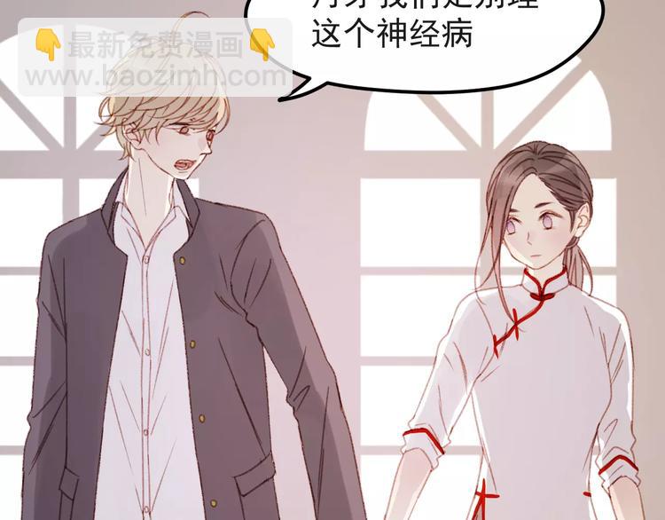 第31话 害人之心59