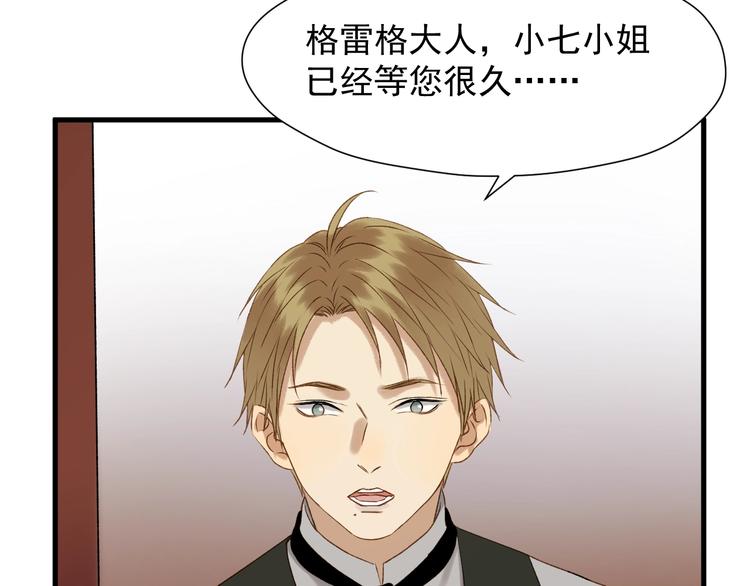 第38话 再次入书！？50