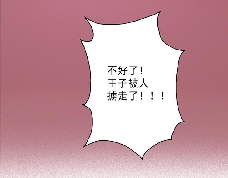第69话 黑姑娘72