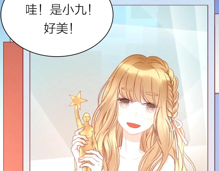 序章 捡到只小狐狸4