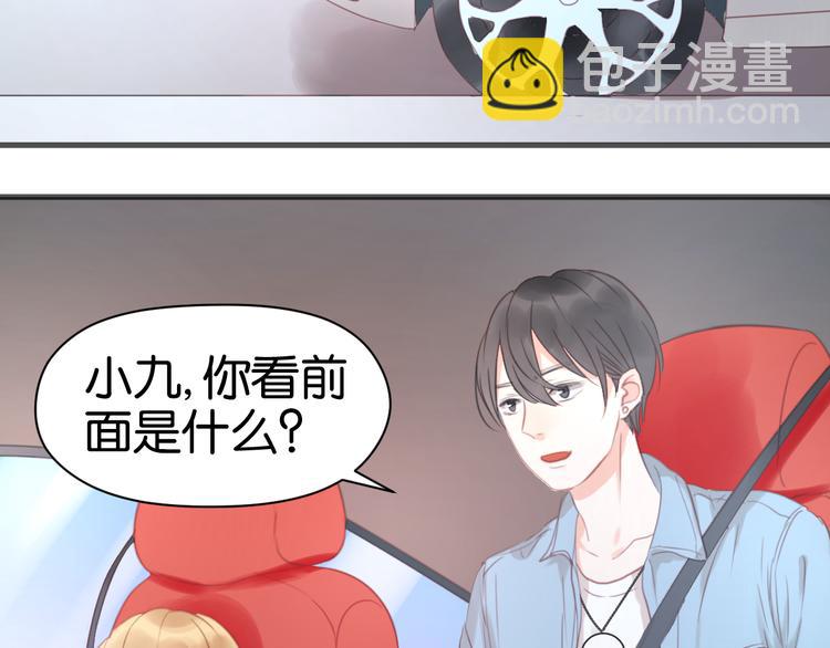第8话 对不起，没有感受你的心情13
