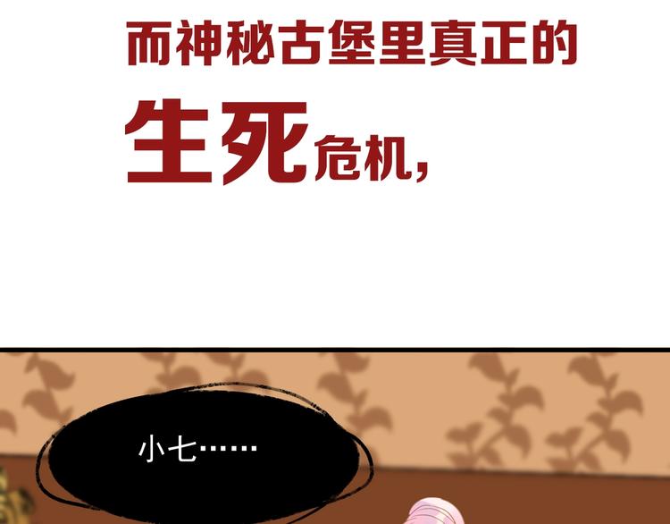 第19话 晕倒82