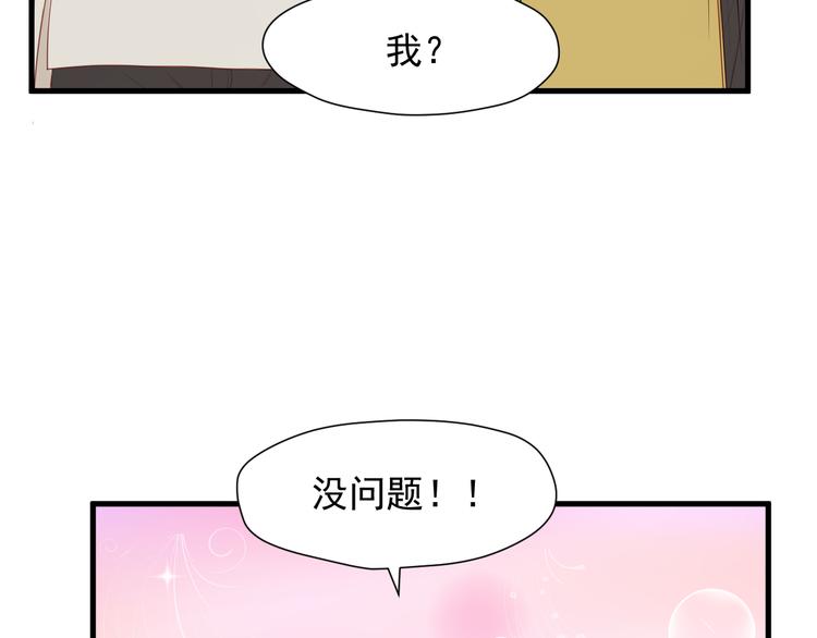 特别篇 第17话48