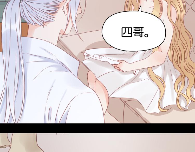 第22话 终于又重逢了46