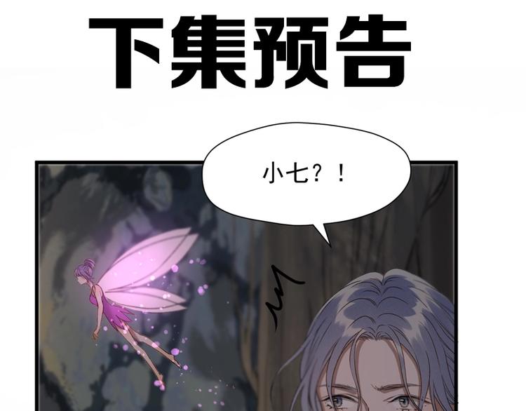 第58话 关键点75