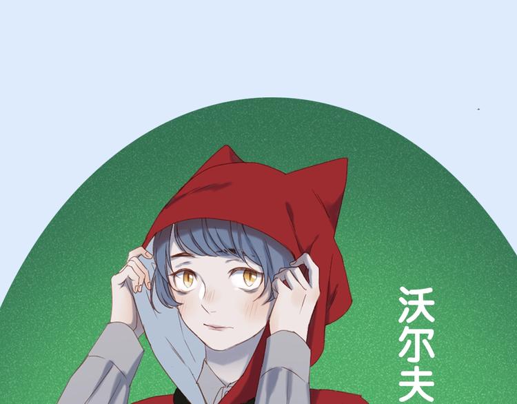 第三季关键人物介绍！22