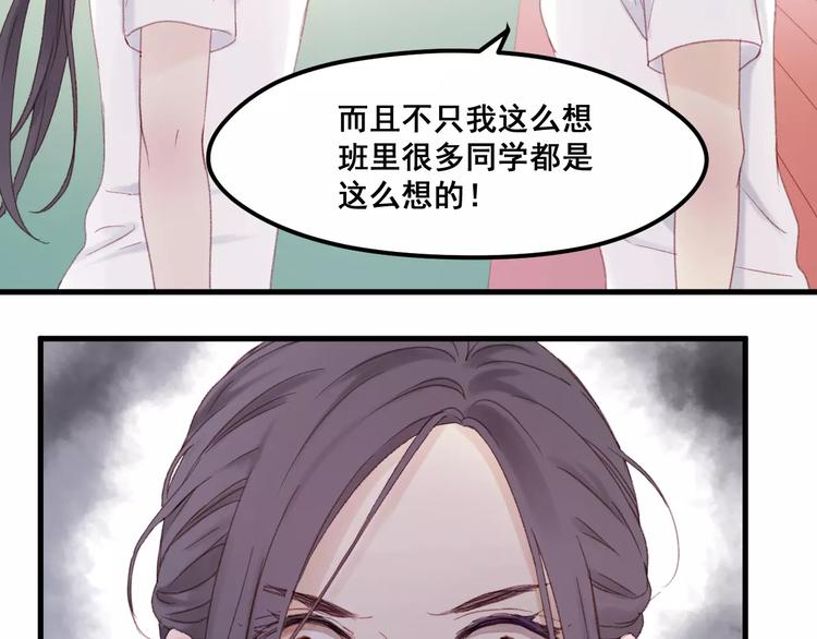 第24话 被人算计32